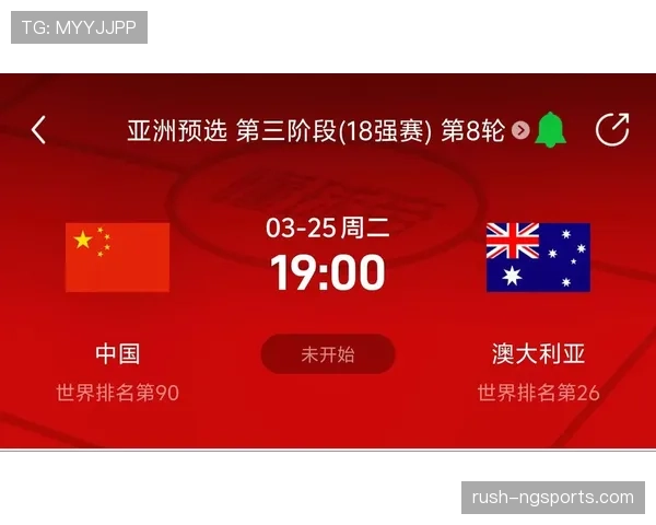 巴拉圭队能否重返世界杯舞台 2026美加墨预选赛前景分析 巴拉圭队能否重返世界杯舞台 2026美加墨预选赛前景分析