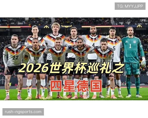 2026世界杯规则下条件怎么算 2026世界杯规则下条件怎么算