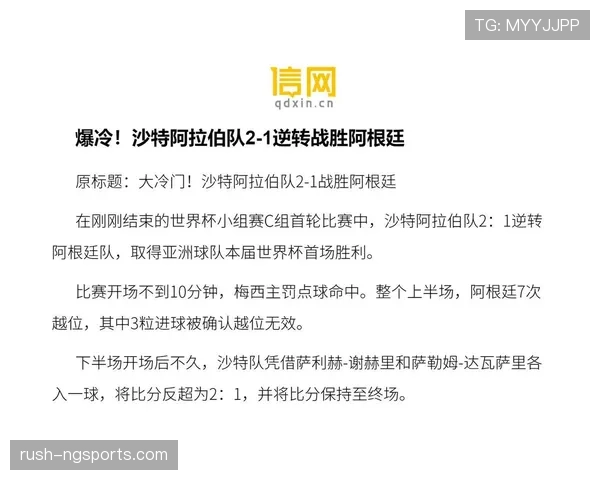 世界杯B组冷门制造者预测 世界杯B组冷门制造者预测