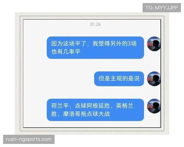 摩洛哥苏格兰关键战或决定最终排名
